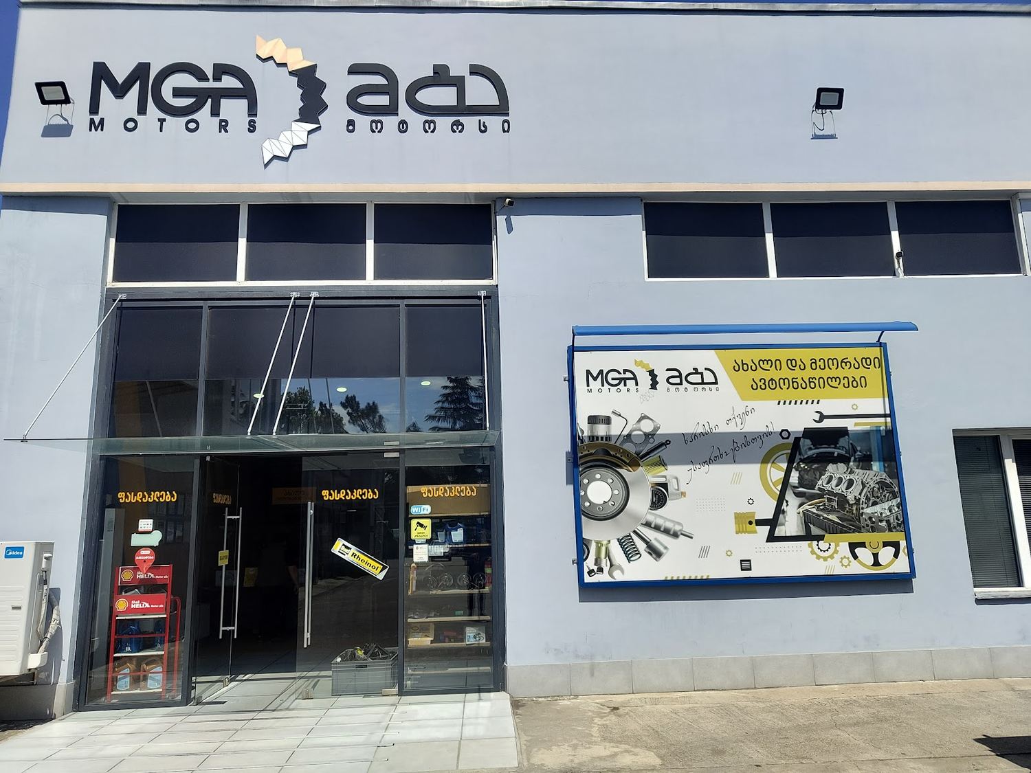 MGA Motors