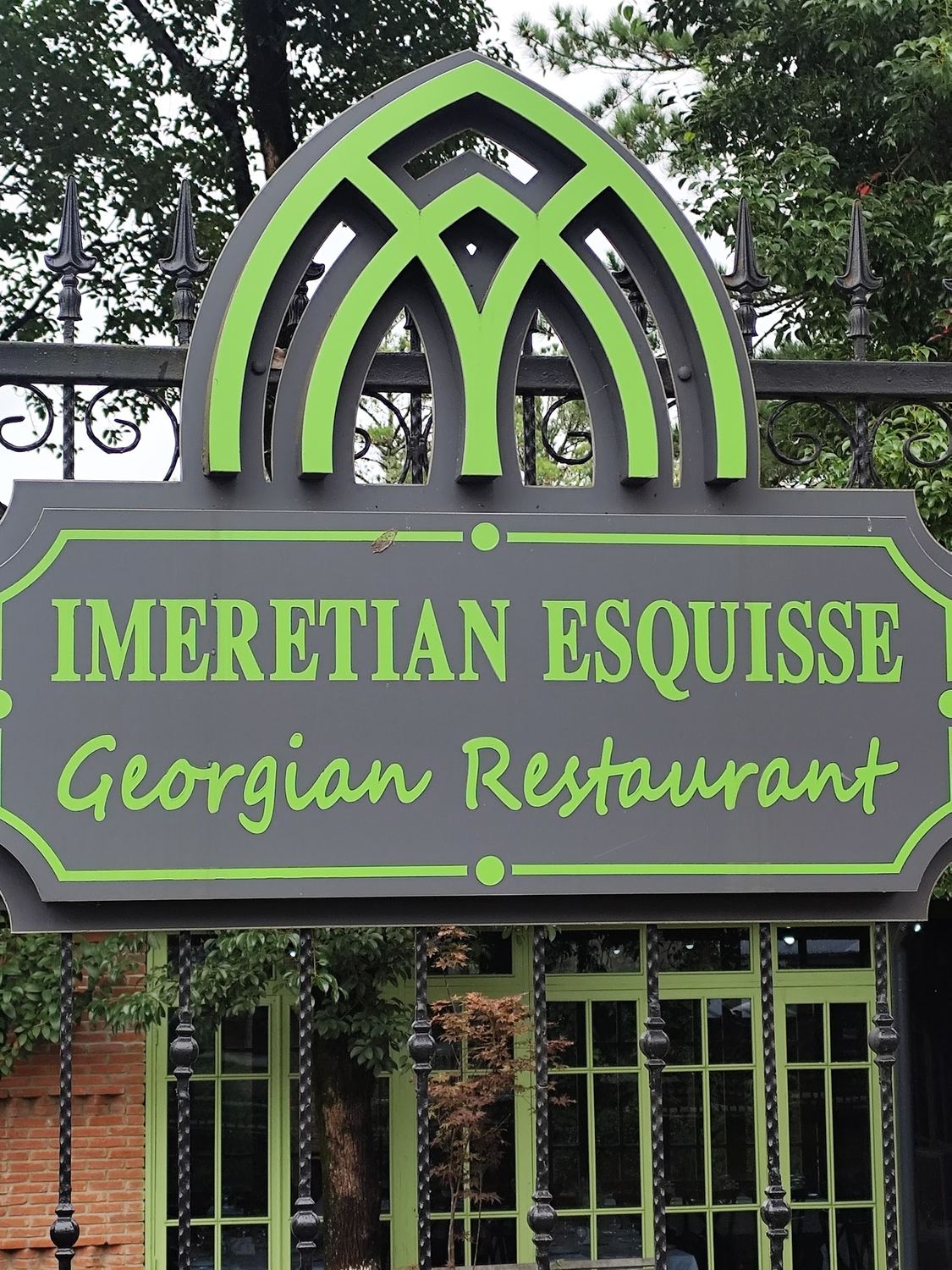 Imeretian Esquisse